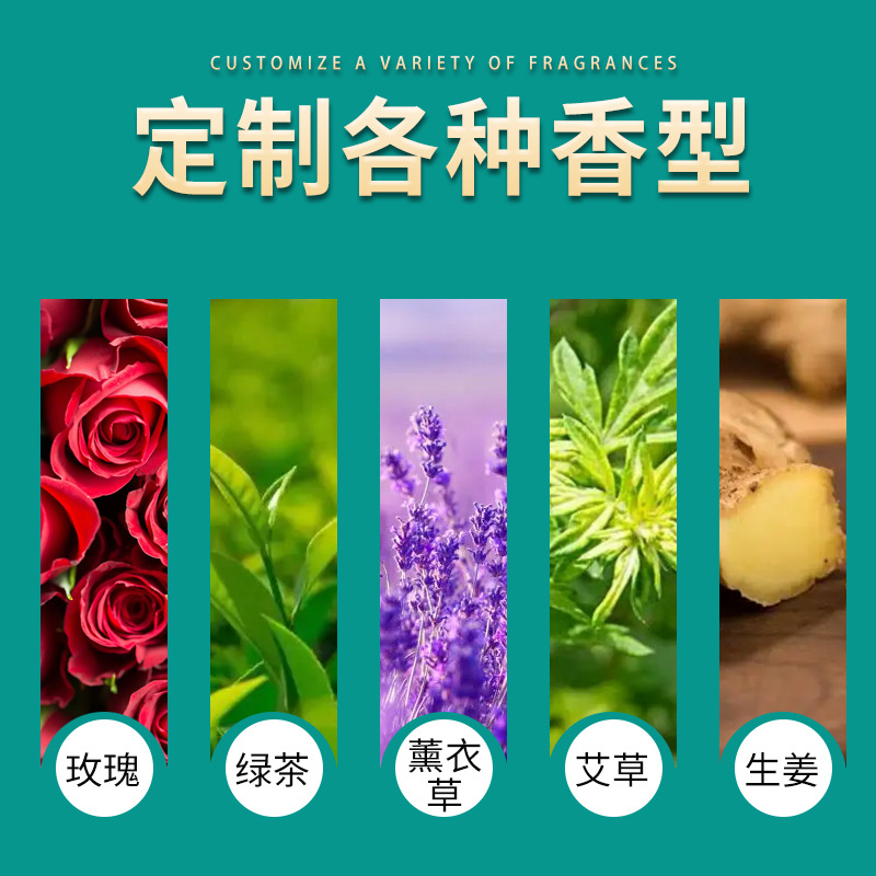 Cross-border old Beijing foot paste wormwood lavender sleep foot paste factory processing Korean English generation hair two-in-one foot paste