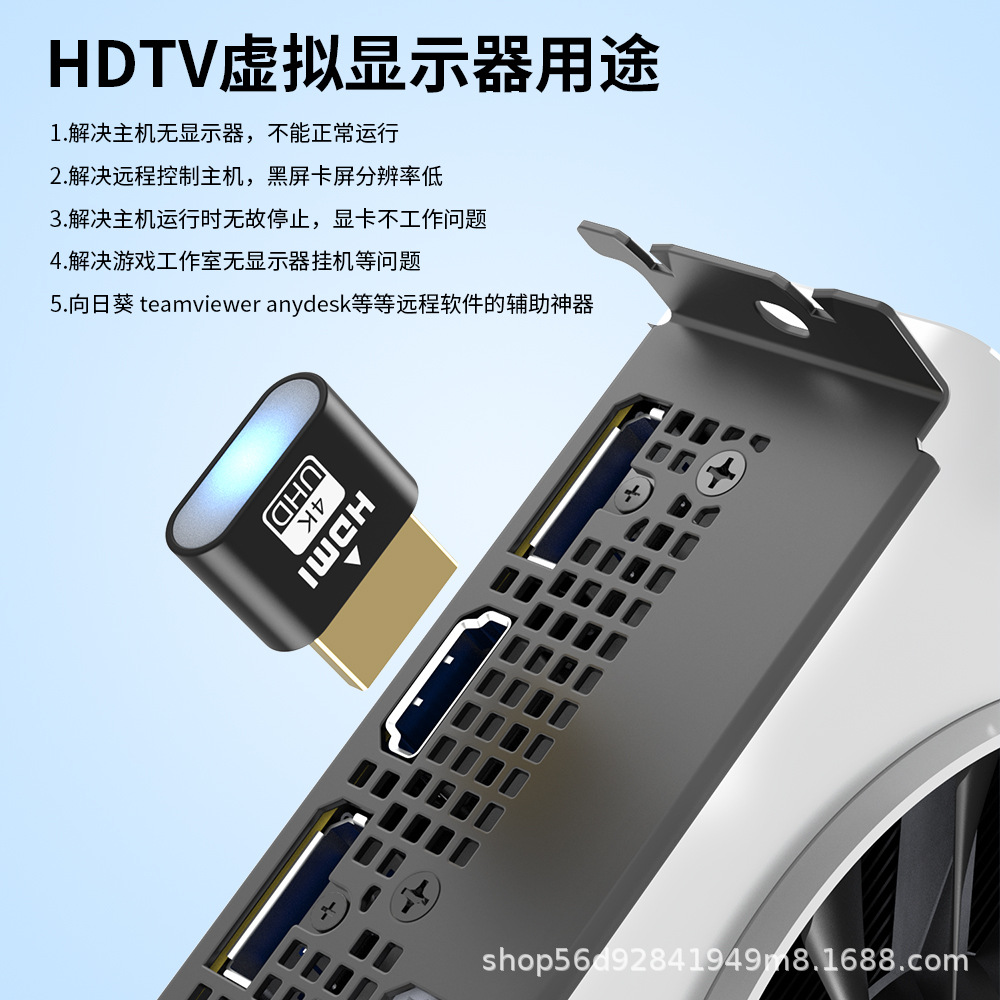 Hdmidp Virtual Display Hdmidp Fake Load Hdmidp Graphics Card Deception Edid Lock Screen Treasure Led Version