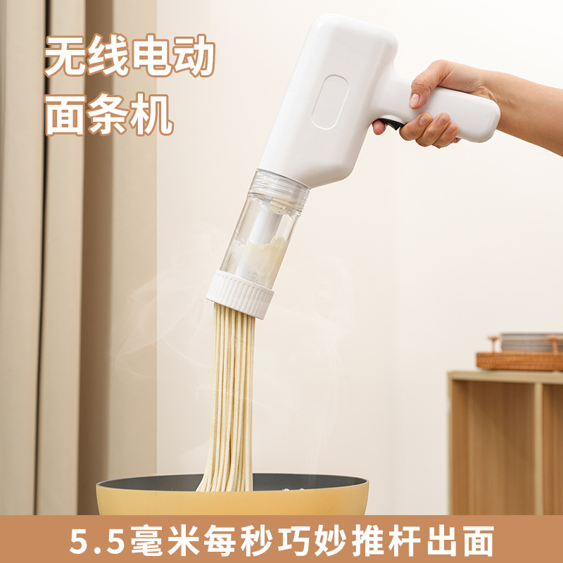 New household noodle machine small electric automatic noodle press machine convenient and fast wireless handheld charging