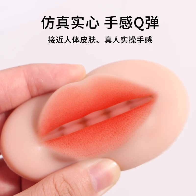 Three-dimensional lip module semi-permanent tattoo practice leather European floating lip lip silicone solid simulation 5D tattoo consumables