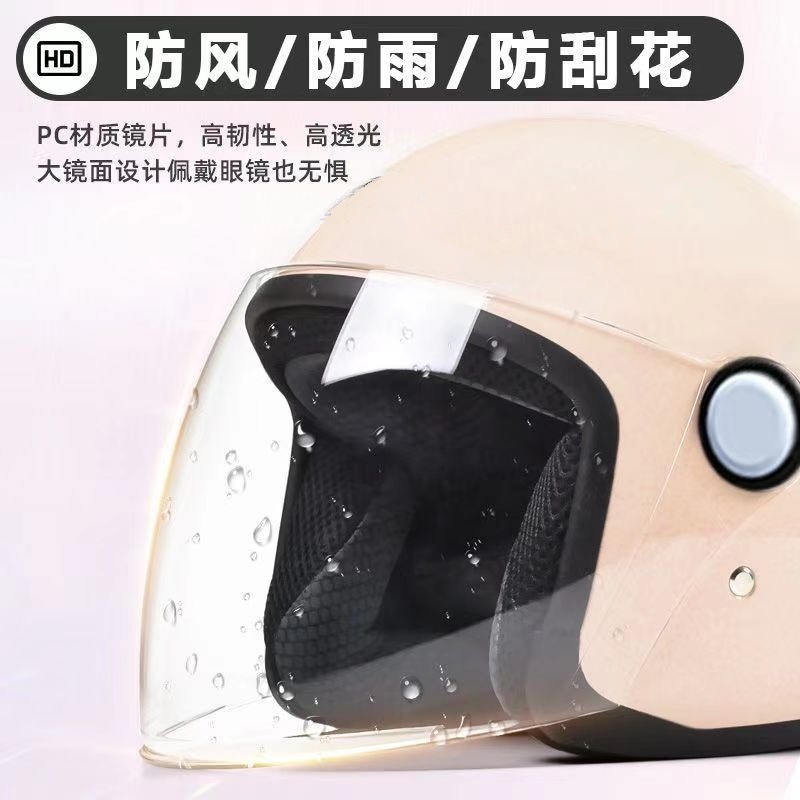 New National Standard Electric Vehicle Helmet Winter 3C Certified All-Season Universal Battery Motorcycle Helmet to Keep Warm and Cold