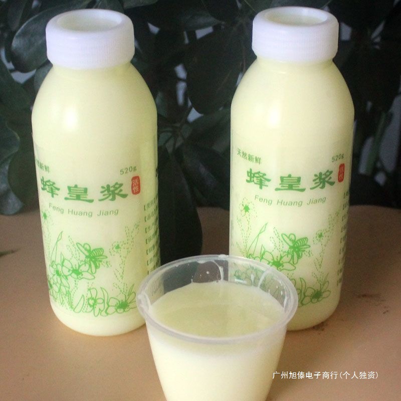 Royal Jelly Wild Natural Pure Spring Jelly Farm-Produced Original Fresh Royal Jelly Frozen Mainland China