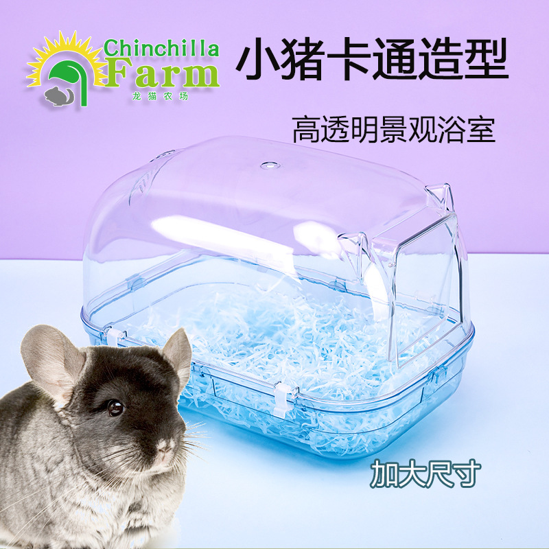 Прозрачная ванна Тоторо, водонепроницаемая, увеличенного размера