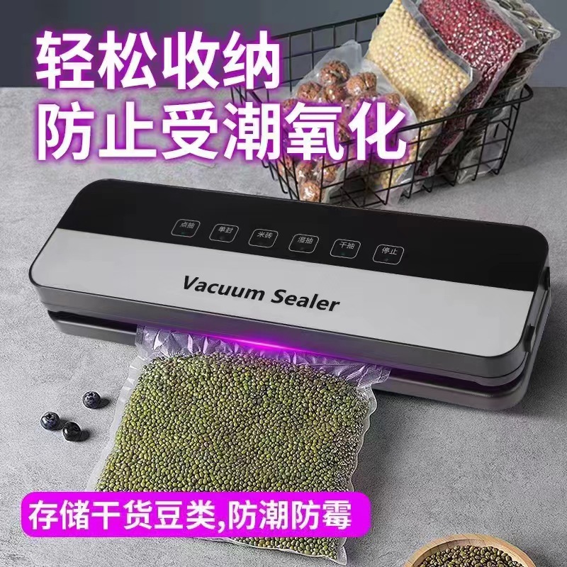 Cross-border automatic vacuum sealing machine food packaging machine new small household fresh-keeping bag sealing plastic sealing machine