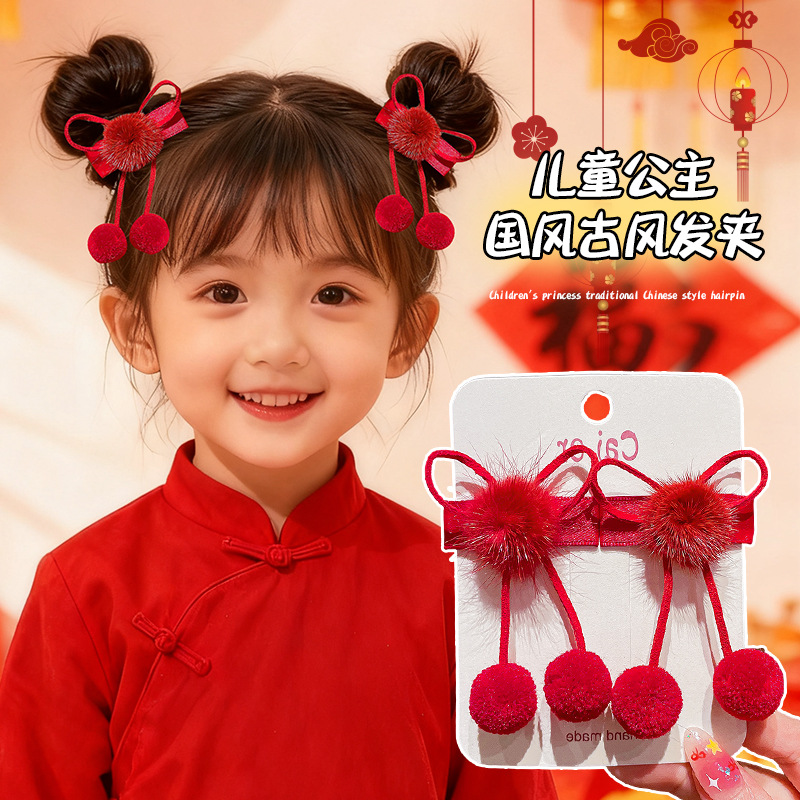 Аксессуары для волос для девочек, красная древняя заколка в китайском стиле