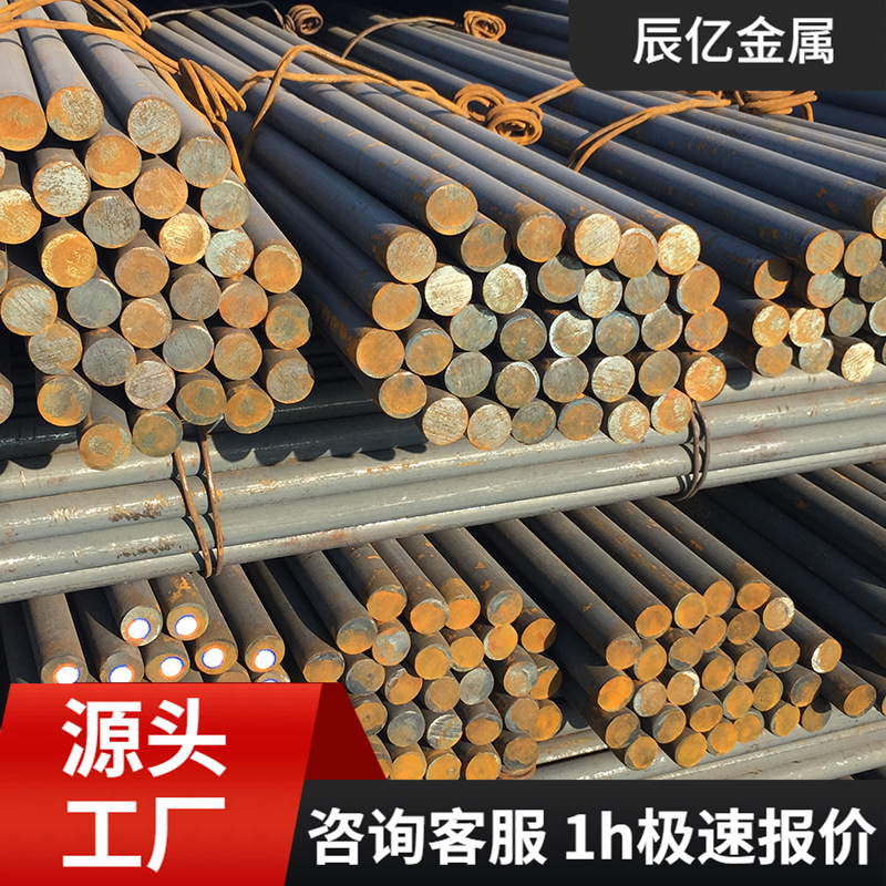 Производители 31Crmov9 86Crmov7 21Crnimo6 Сталь для шестерен 16 # 30 # 4 Легированная конструкционная сталь