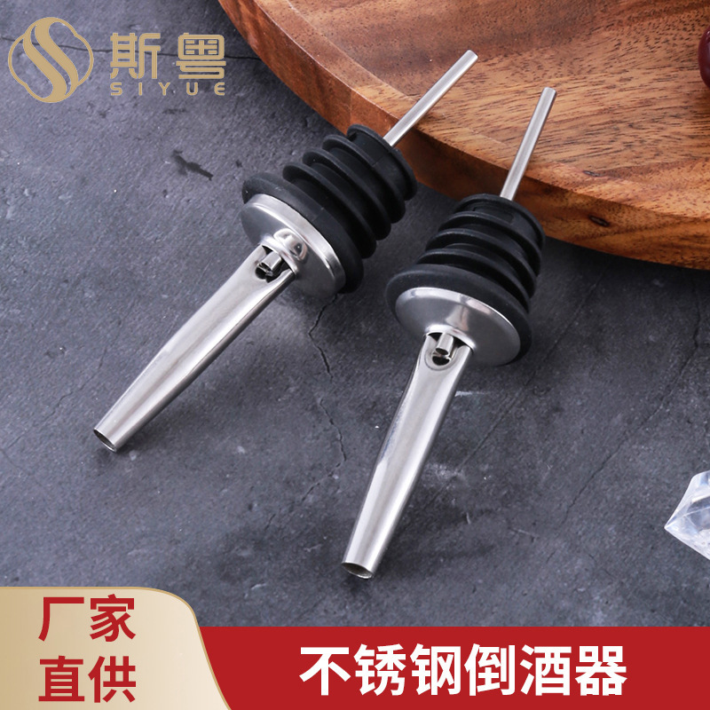Наливатель для вина из нержавеющей стали, пробка для красного вина, носик для коктейлей, металлический и пластиковый носик, оптовая продажа