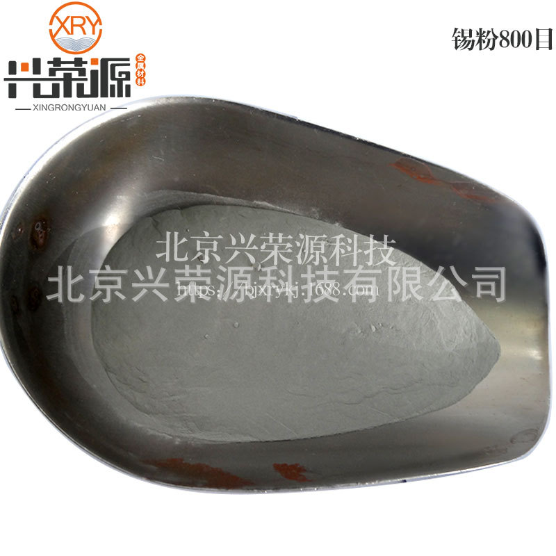 Supply Tin Powder 99.9% 3μm Solder Tin Powder Ultra-Fine Sn Powder Spot