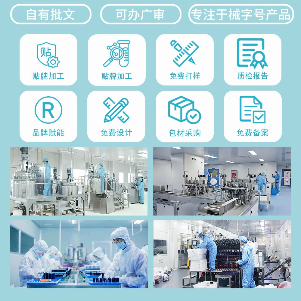 [Oem] Customized Medical Recombinant Type Ⅲ Humanized Collagen Repair Dressing Device Size Non-Facial Mask