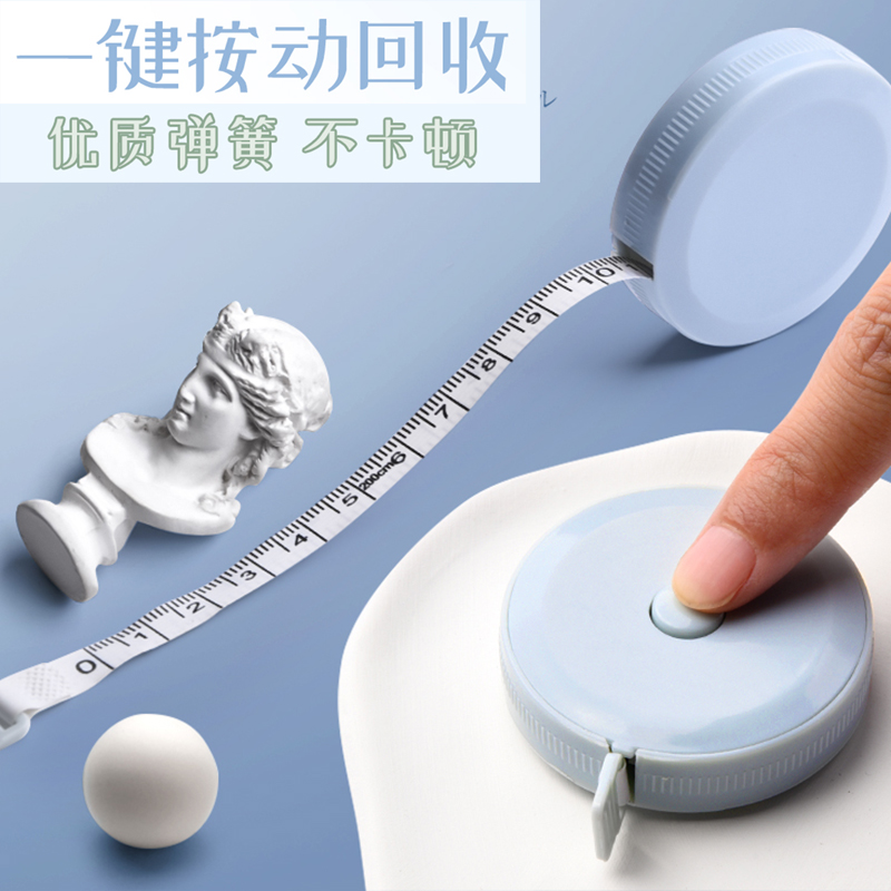 Small tape measure mini tape measure soft ruler meter multi-function 2m cute measuring three-way waist chest measuring cloth ruler