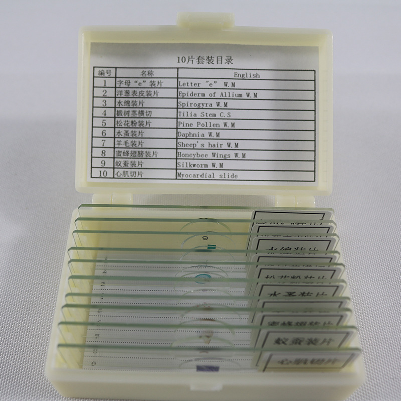 In stock sales experimental supplies microslice 10-piece biological slice suit primary and secondary school microslice