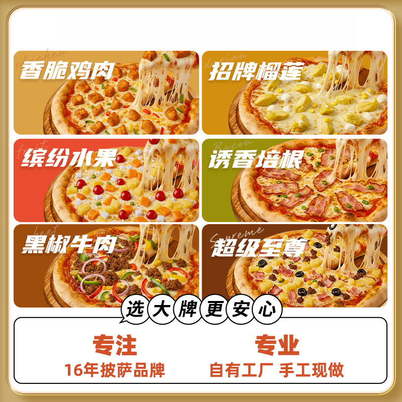 Pizza Online 9inch Pizza Heating Ingredients Commercial Ingredients Homemade Baked Pie Base Semi-Finished Products
