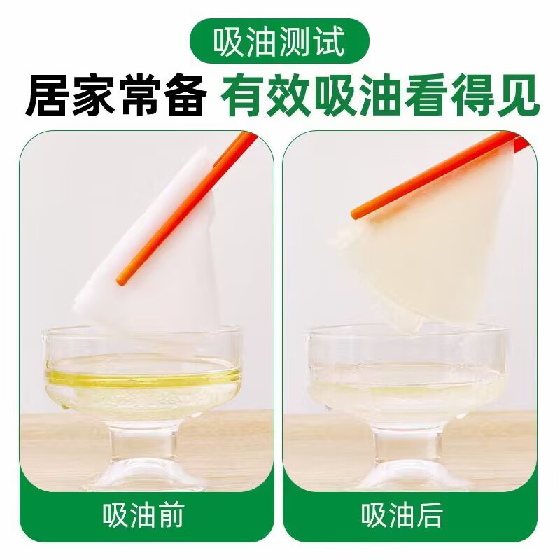 Japanese-Style Soup Oil-Absorbing Paper, Thickened Version for Kitchen Use, Suitable for Frying and Barbecue Food