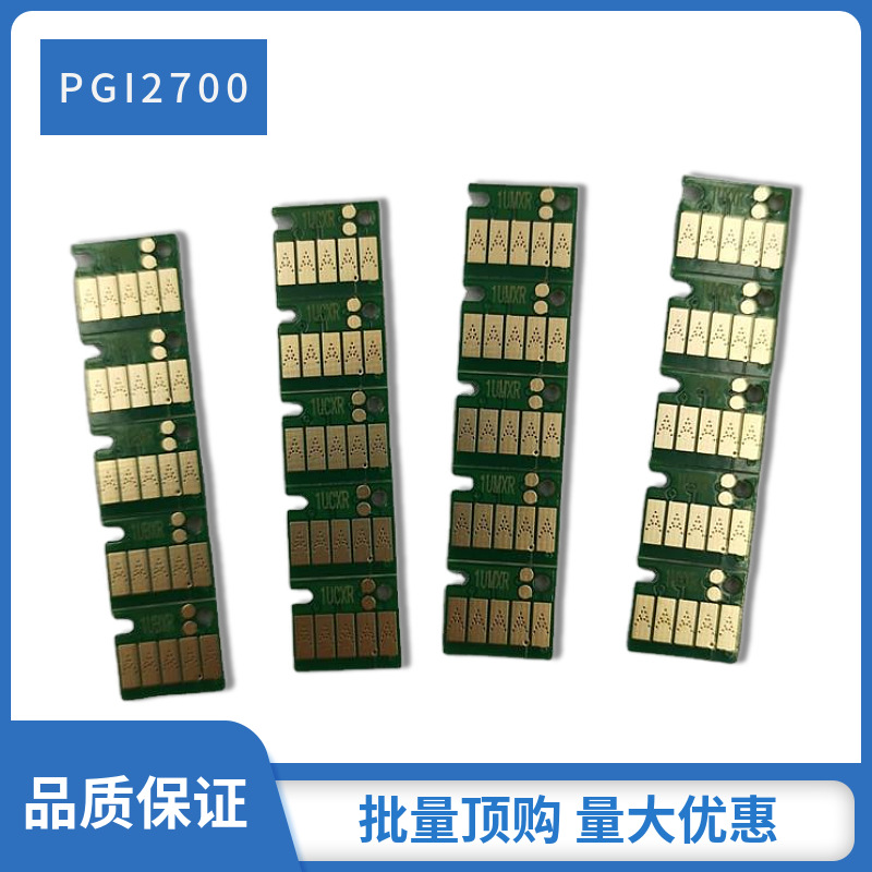 Suitable for Canon 5Th Generation Ink Cartridge Pgi2800 Ib4080 Ib5080 Printer Ink Cartridge with Accessories