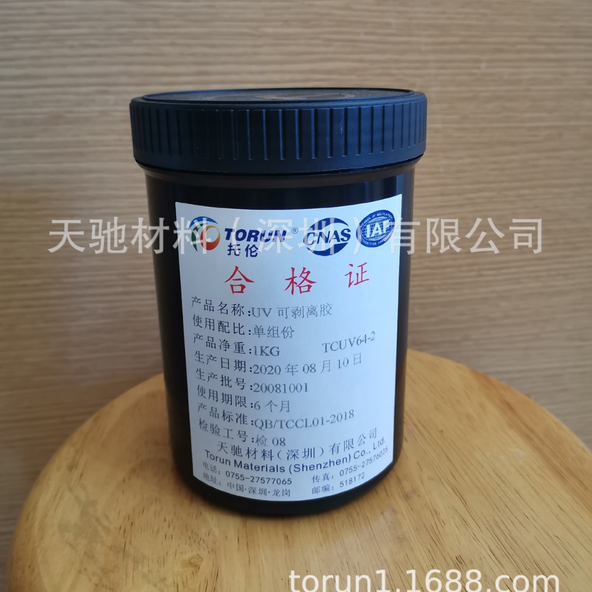 УФ смываемый клей, УФ смываемый синий клей, УФ светоотверждаемый смываемый синий клей, УФ отверждаемый смываемый синий клей