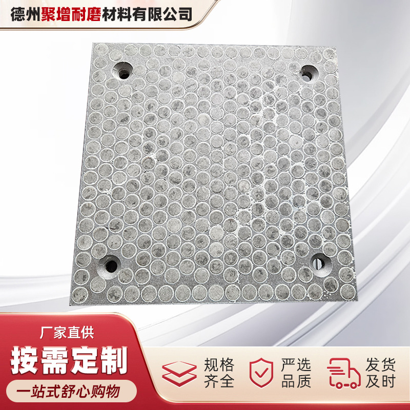 Abrasion Resistant Ceramic Rubber Composite Plate Impact Resistant Three-In-One Alumina Ceramic Lining Wear-Resistant Alloy Fused Porcelain
