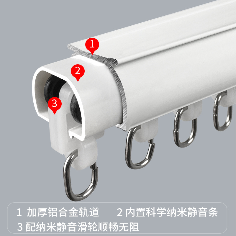 Silent curtain track slide rail Roman Rod slide monorail side top mounted hook powder black aluminum alloy straight rail