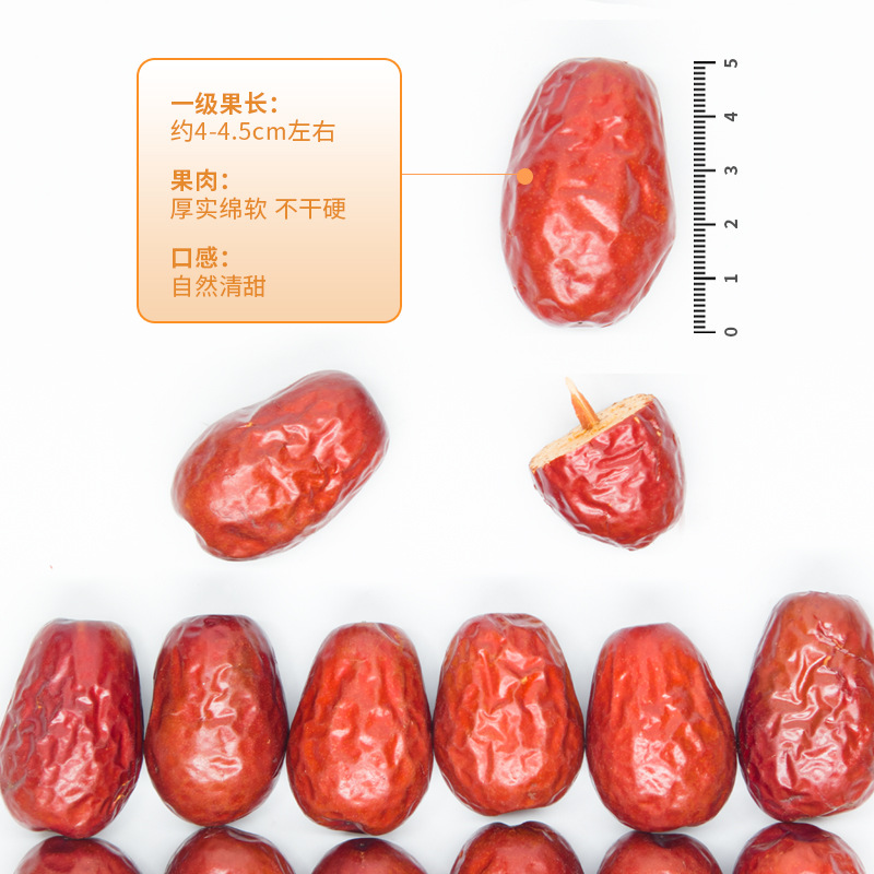 Jujube jujube Xinjiang Hotan batch of ruoqiang jujube gray jujube dried fruit 250g 0.50kg wholesale jun jujube dry postage