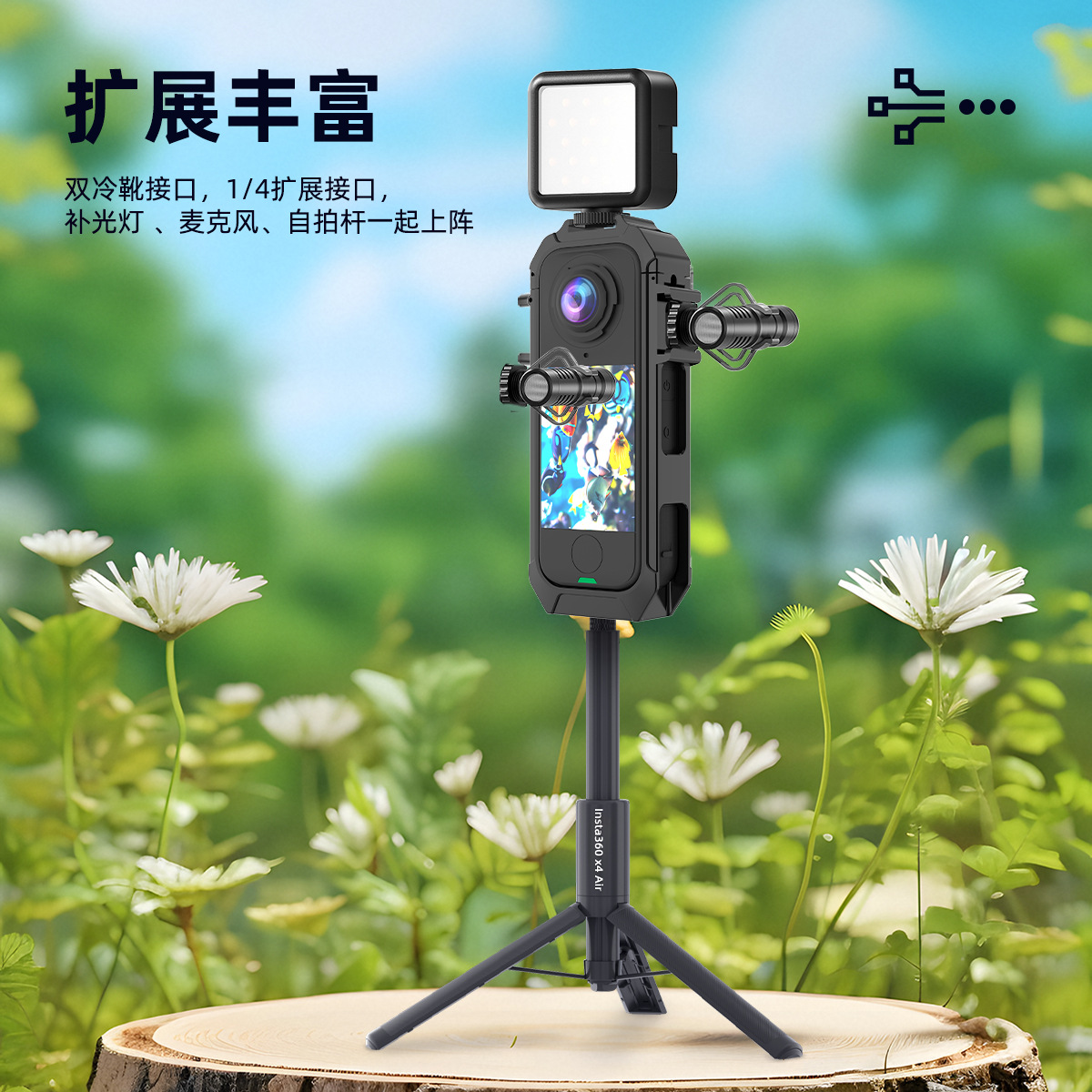 Suitable for Insta 360 X4Air Panoramic Camera Horizontal and Vertical Shooting Magnetic Quick Installation Expansion X4Air Rabbit Cage