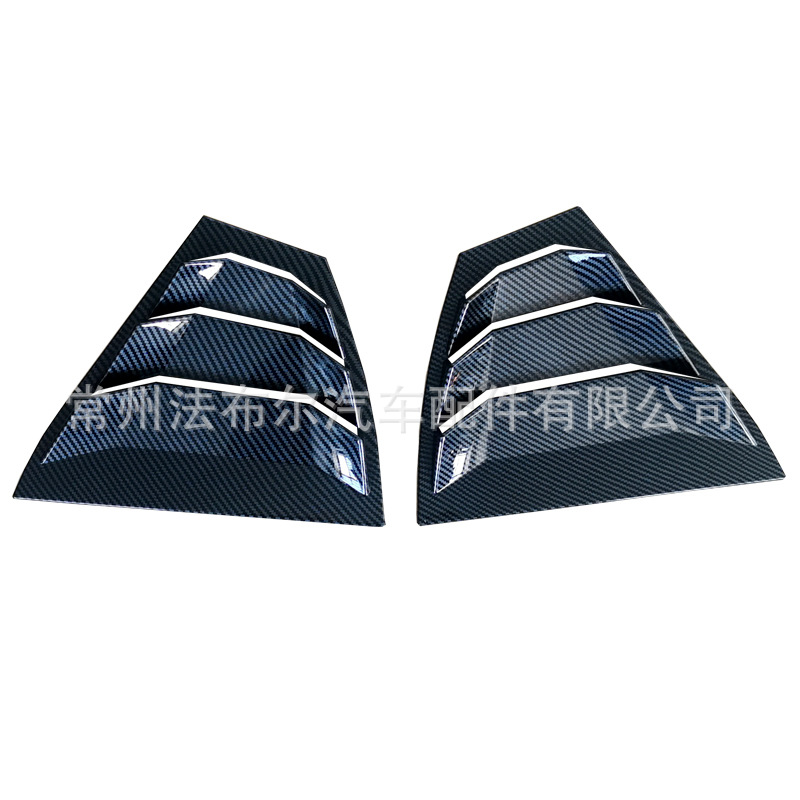 Suitable for 20 Sylphy Blinds Modification, Rear Triangular Window Decoration, 14Th Generation Sylphy Blinds Modification