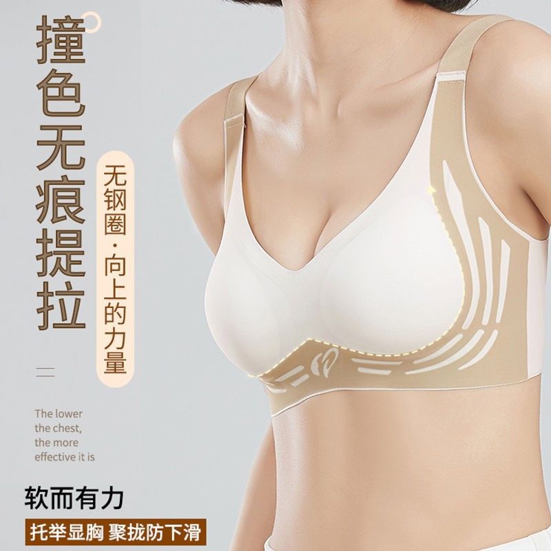 Cross-border plus size sports underwear accessory breast soft support adjustable small chest gathered anti-sagging running fixed cup