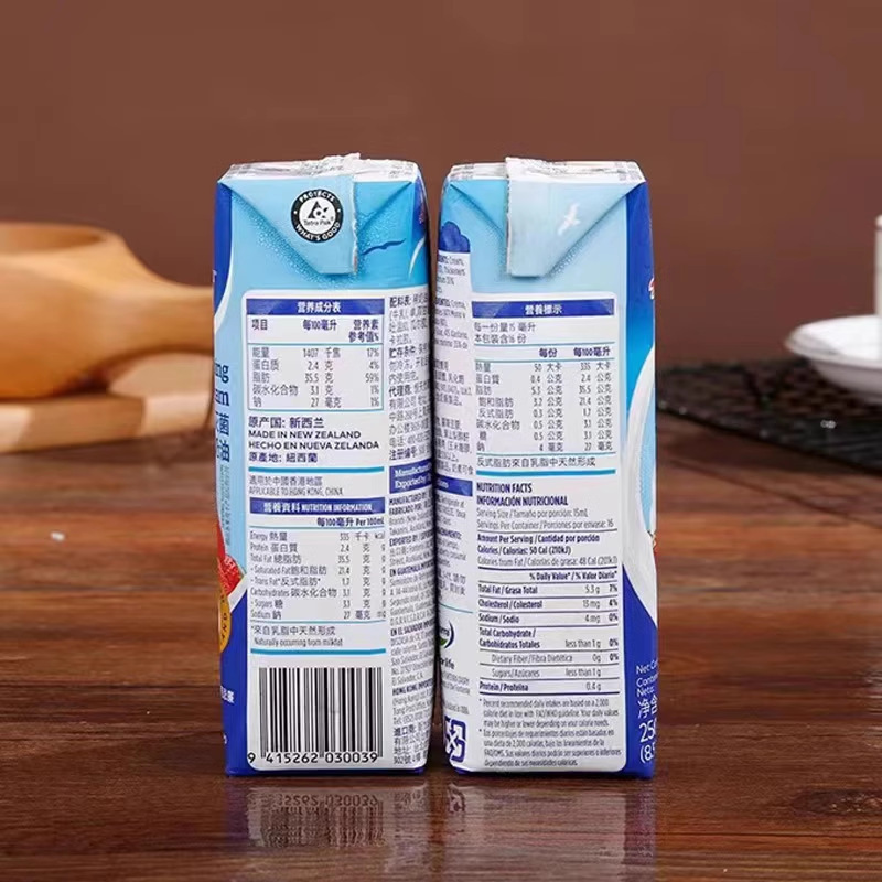 Animal Light Cream 250ml Small Package Household Decorating Cream Milk Cap Baking Ingredients Fresh Cream Mousse