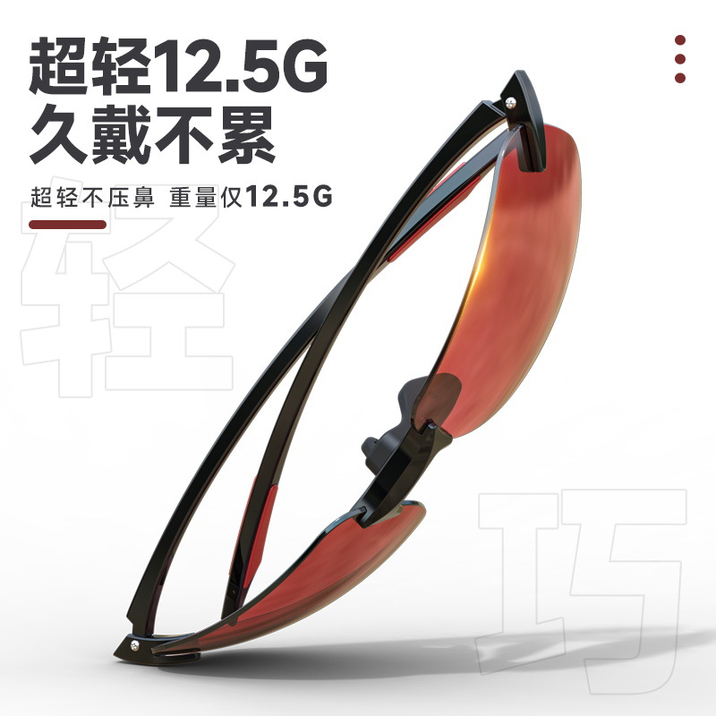 Camper's polarizing glasses fishing glasses ultra-light and clear looking drift special night fishing brightening day and night color changing sunglasses