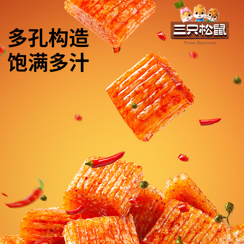 Вегетарианское мясо широкого меча 100г детские закуски для отдыха острые