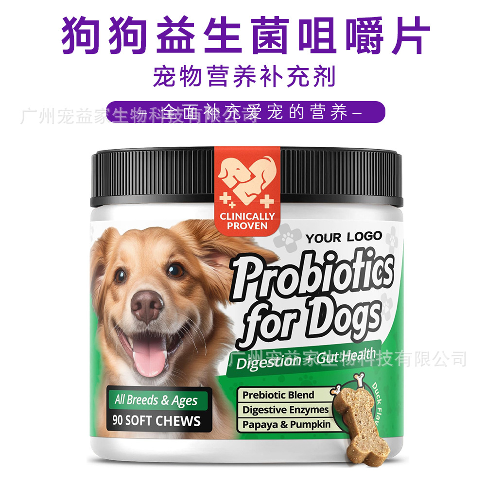Cross-Border Hot-Selling Dog Probiotic Soft Chewable Granules Pet Nutritional Supplement Amazon Tk Hot Style Conditioning