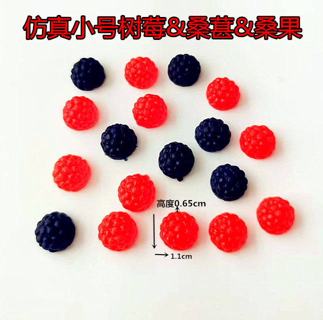 Прямые продажи с завода имитированная шелковица фрукт малина маленькая шелковица ПВХ глина крем клей варенье DIY аксессуары