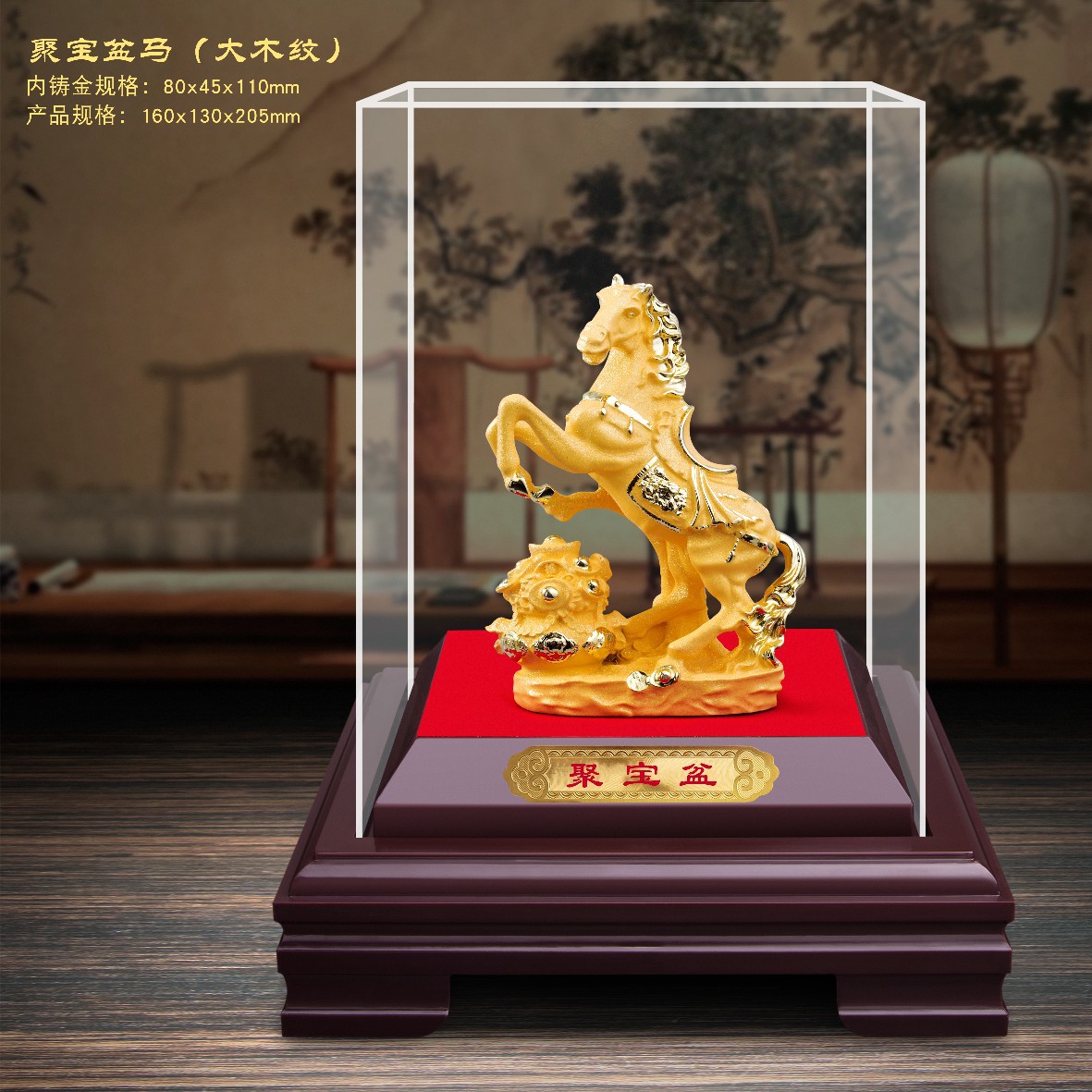 Velvet Sand Gold Horse Year of the Horse, Good Luck and Good Luck Gold Horse Ornaments, Creative Insurance Company Annual Meeting Gifts