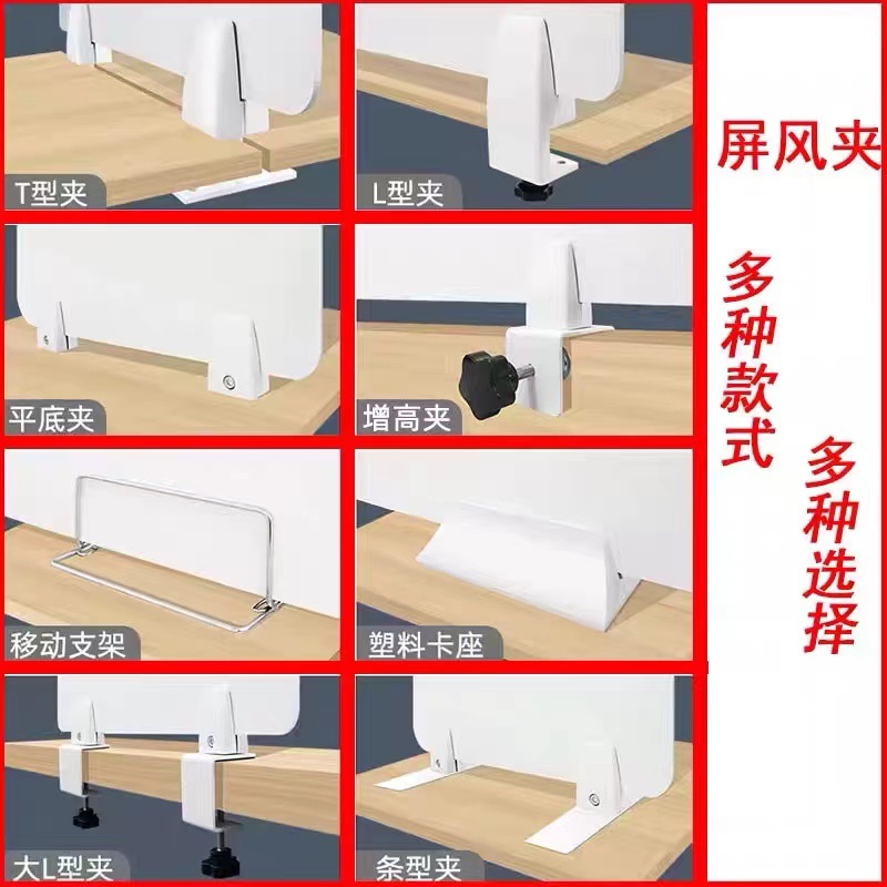Desktop PVC Board 5mm Desk Partition Station Screen Baffle Shade Table Windproof Partition Board Partition Board