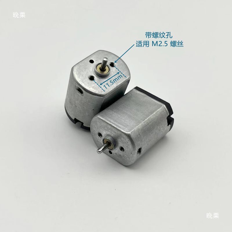 Ff260Pa-2692 Dc Motor High Torque Shaver Electric Shaver Nail Polisher Small Household Appliance Motor