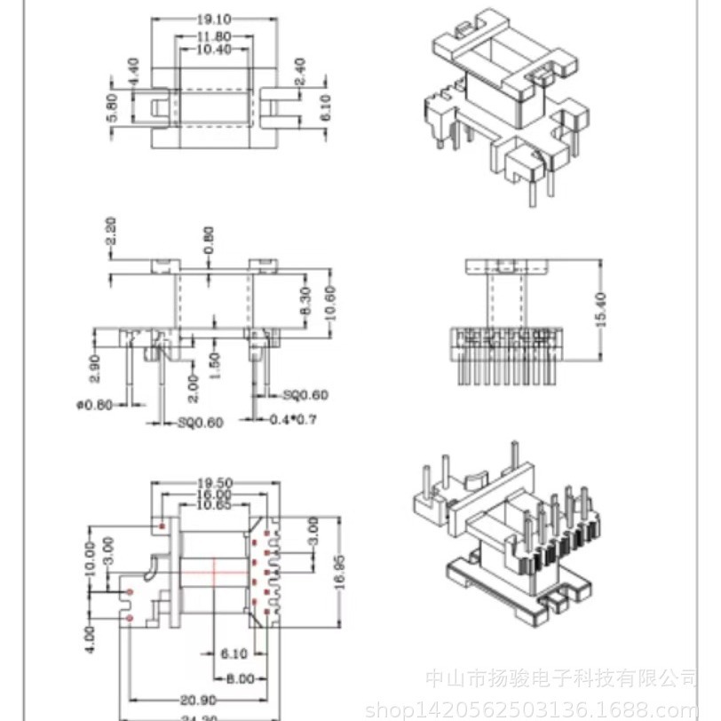 High Frequency Digital Transformer Pd20-25W,Ee1705,1811 Ground Transformer