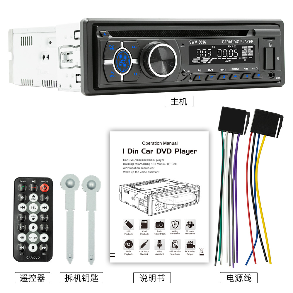 Special Clearance Car Dvd/Cd Player 12V Multimedia U Disk Card Car Bluetooth Mp3 Amplifier