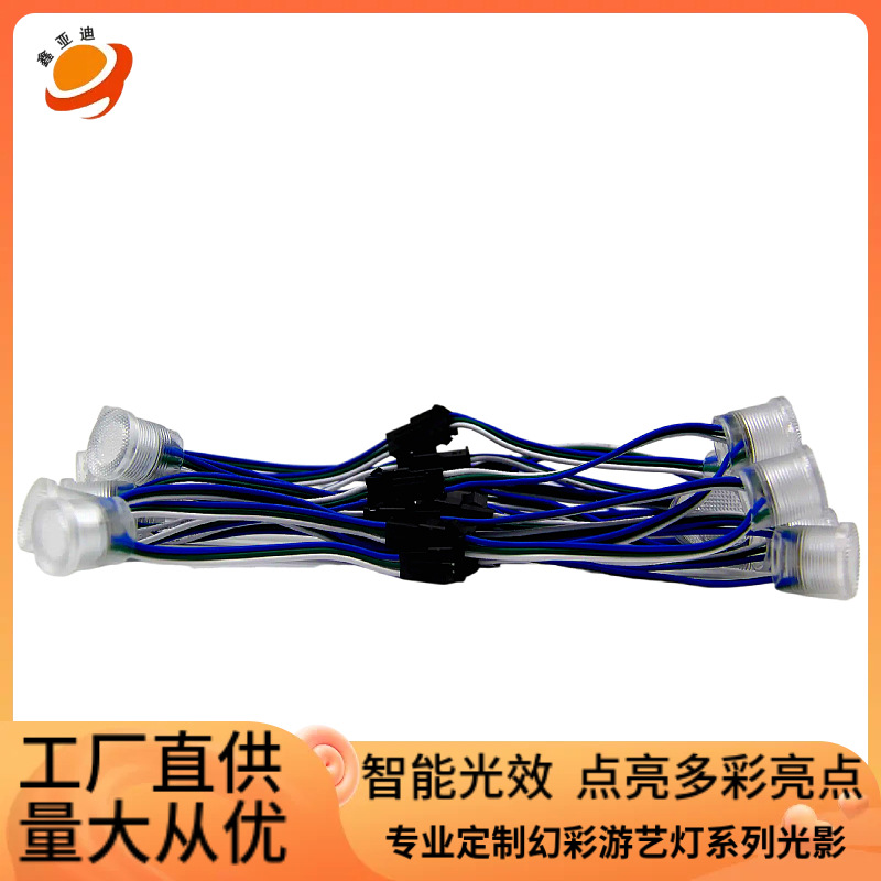 Ws2811/Ucs1903 светодиодный точечный источник света 20 мм прозрачный пиксельный свет 5V полный цвет RGB 20 мм рекламный свет