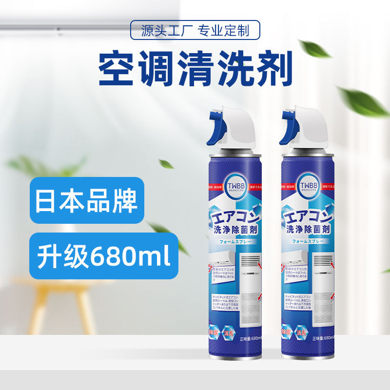 Японский очиститель для кондиционеров, оптовая продажа, пенный спрей, для домашних нужд, дезинфекция и удаление пыли