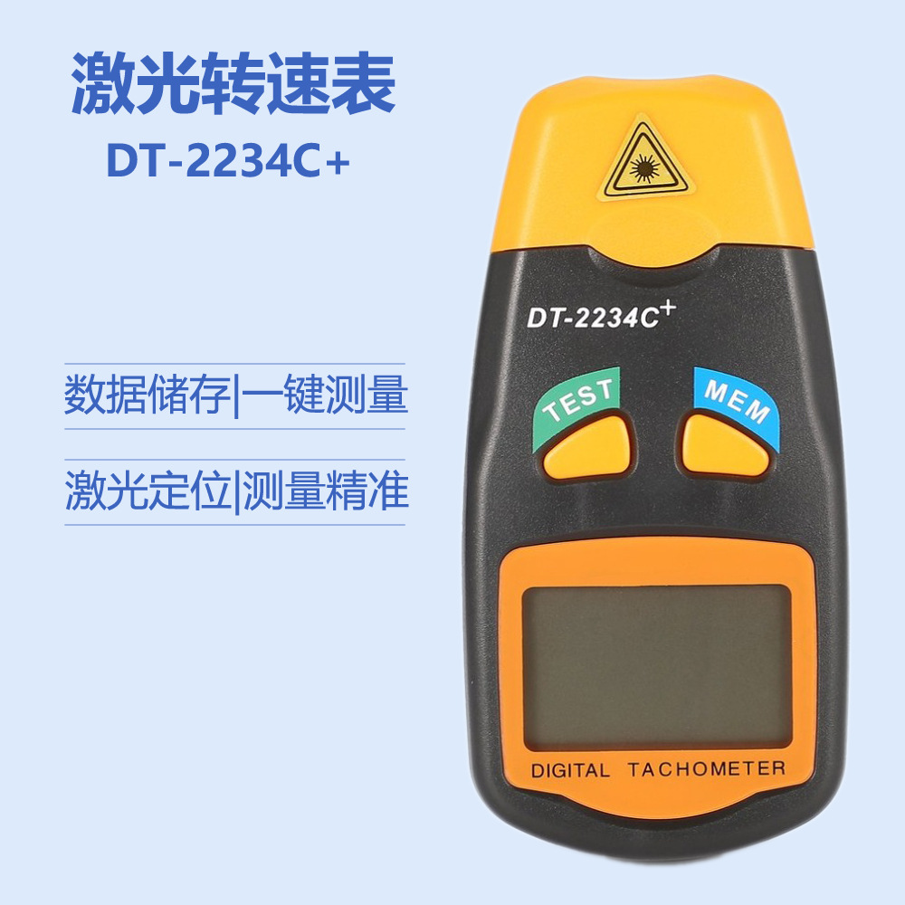 Non-Contact Laser Tachometer Electromechanical Speed Tester Pocket-Sized Motor Tachometer Speed Meter Dt2234C+