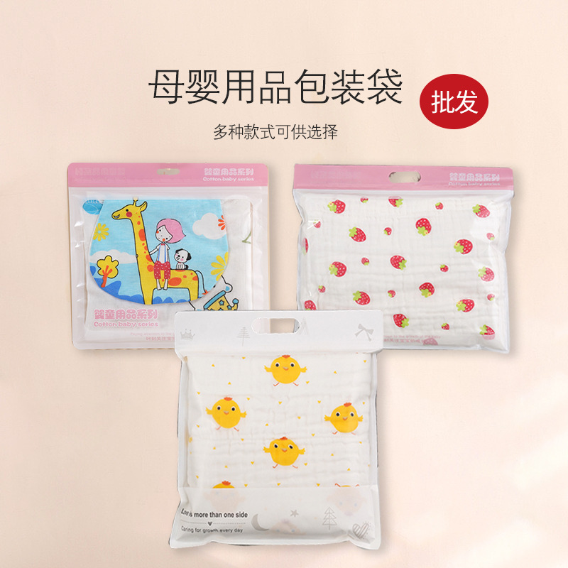 Упаковка для одеял для детей, текстиль для дома, упаковка для матерей и детей, оптовая самозакрывающаяся упаковка, цветная печать, пластиковый утолщённый текстильный мешок