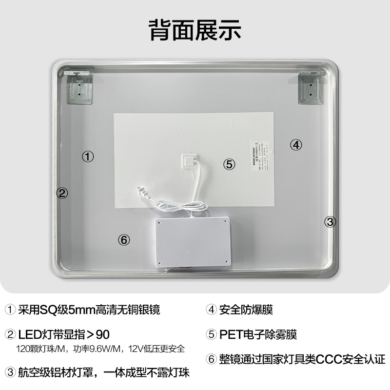 Customized Led Smart Lighted Bathroom Mirror Hotel Restroom Toilet Bathroom Mirror Wall-Mounted Luminous Anti-Fog Square