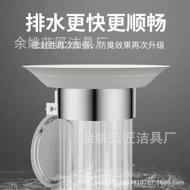 Toilet squatting pan deodorant deodorant device toilet baffle squatting pit urinal anti-odor artifact toilet hole plug