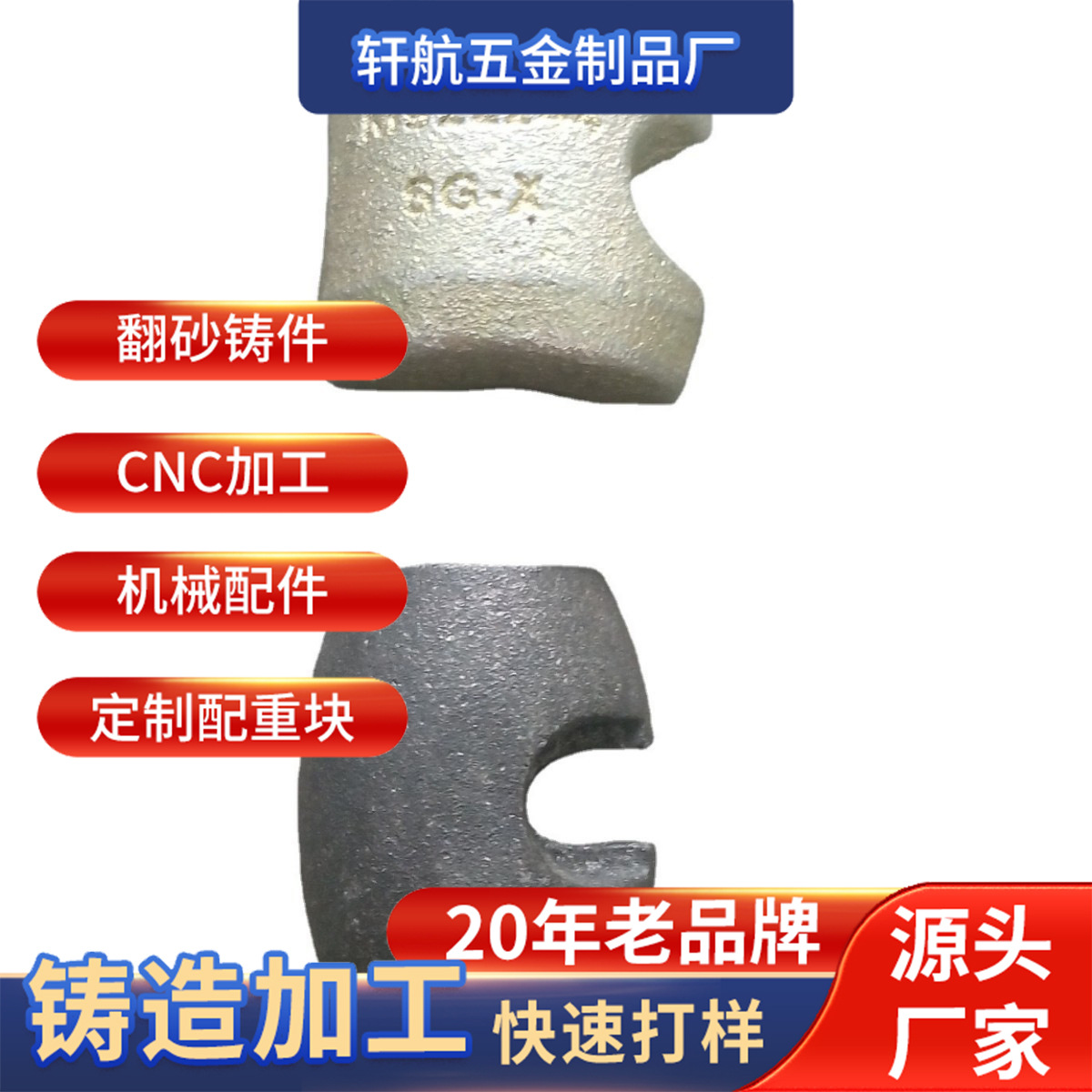 Контргруз для освещения, цифровой контргруз из железа, контргруз для тумблера, прямая поставка от производителя