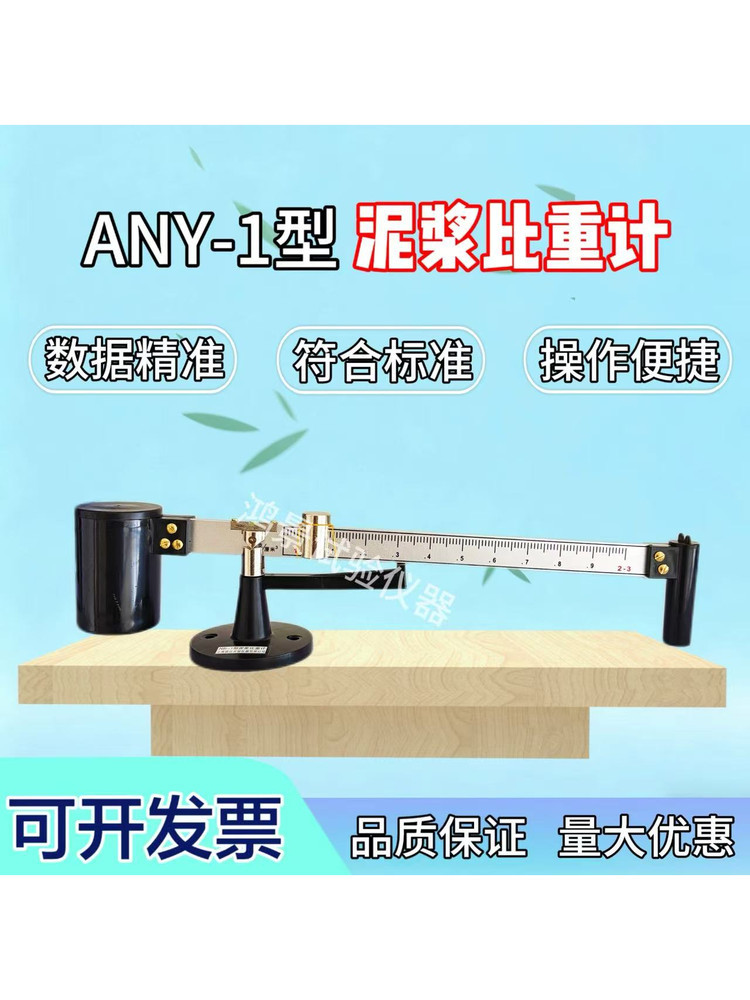 Новый алюминиевый ящик типа Any-1 для тестирования вязкости и содержания песка