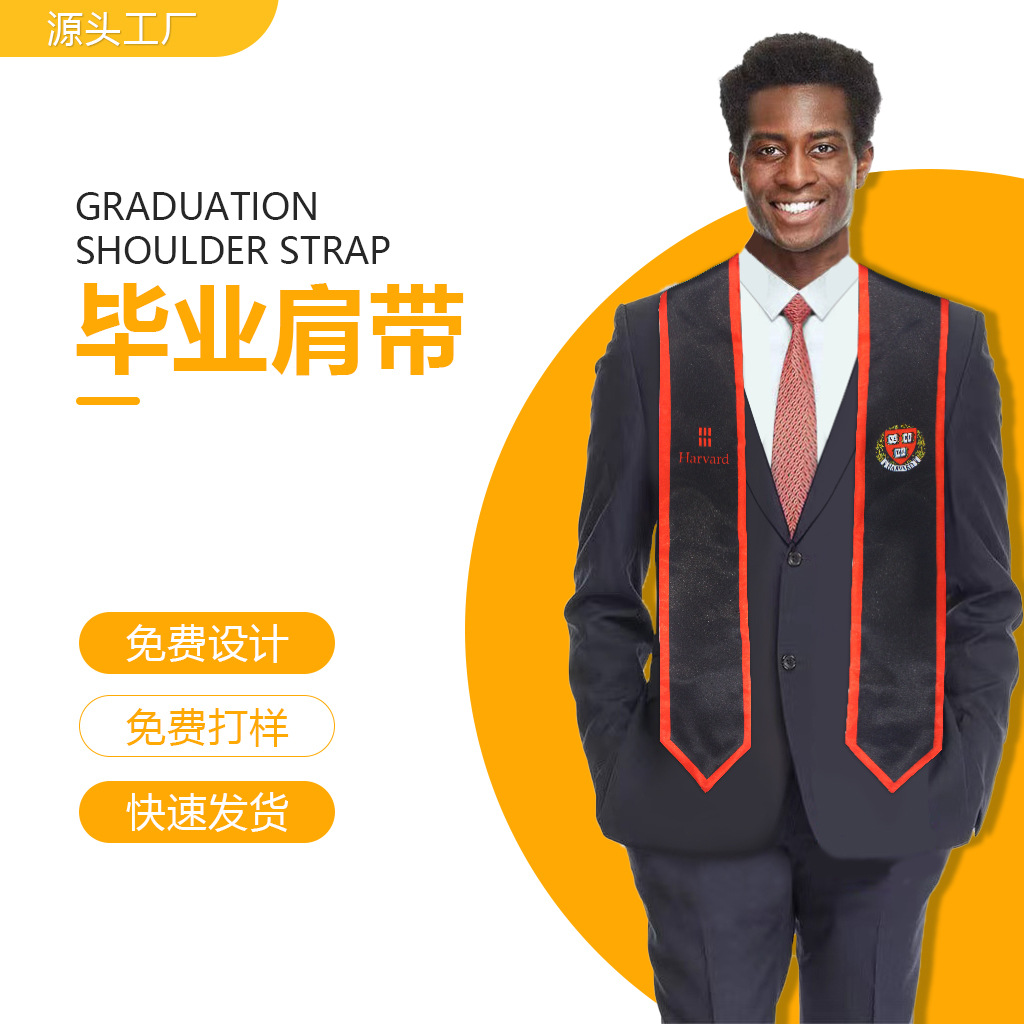 Шарф для выпускников с лентой V