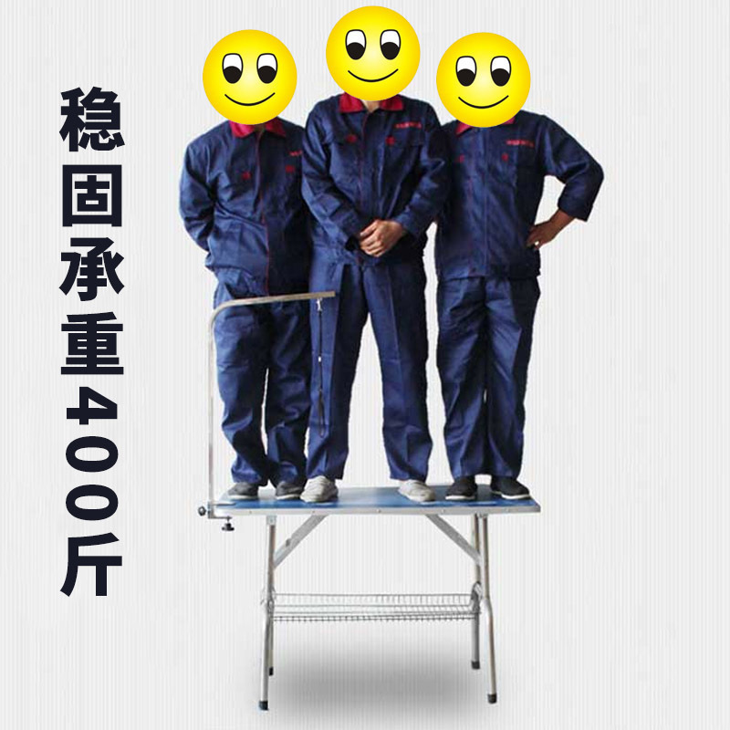 Pet Grooming Table Dog Hair Cutting Fixed Frame Hair Blowing Household Folding Shelf Trimming Table Bath Table Beauty Table