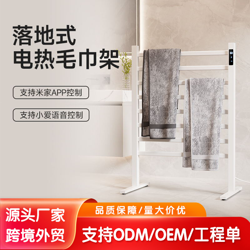 Подключенный к Mijia интеллектуальный электрический полотенцесушитель для ванной с обогревом и сушкой, без сверления, для хранения