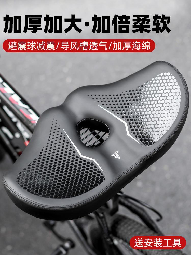 Сиденье для горного велосипеда, супер мягкое, против боли в ягодицах, комфортное сиденье для спиннинга, подушка для сиденья, седло