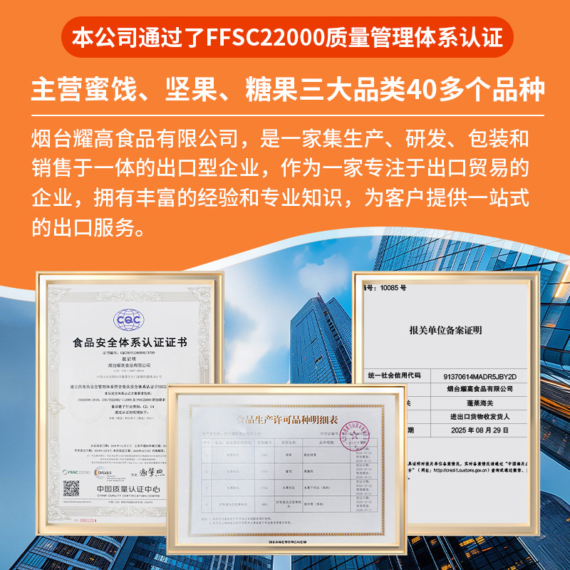 Shandong Manufacturer Dried Apples, Candied Apples, Apple Rings, Snacks, Dried Fruits, Supermarket Bulk Candied Fruits Wholesale