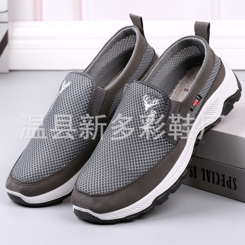 New Old Beijing Cloth Shoes Non-slip Comfortable Elderly Shoes Men's Mountaineering Shoes for Dad Middle-aged and Elderly Casual Sports Cloth Shoes