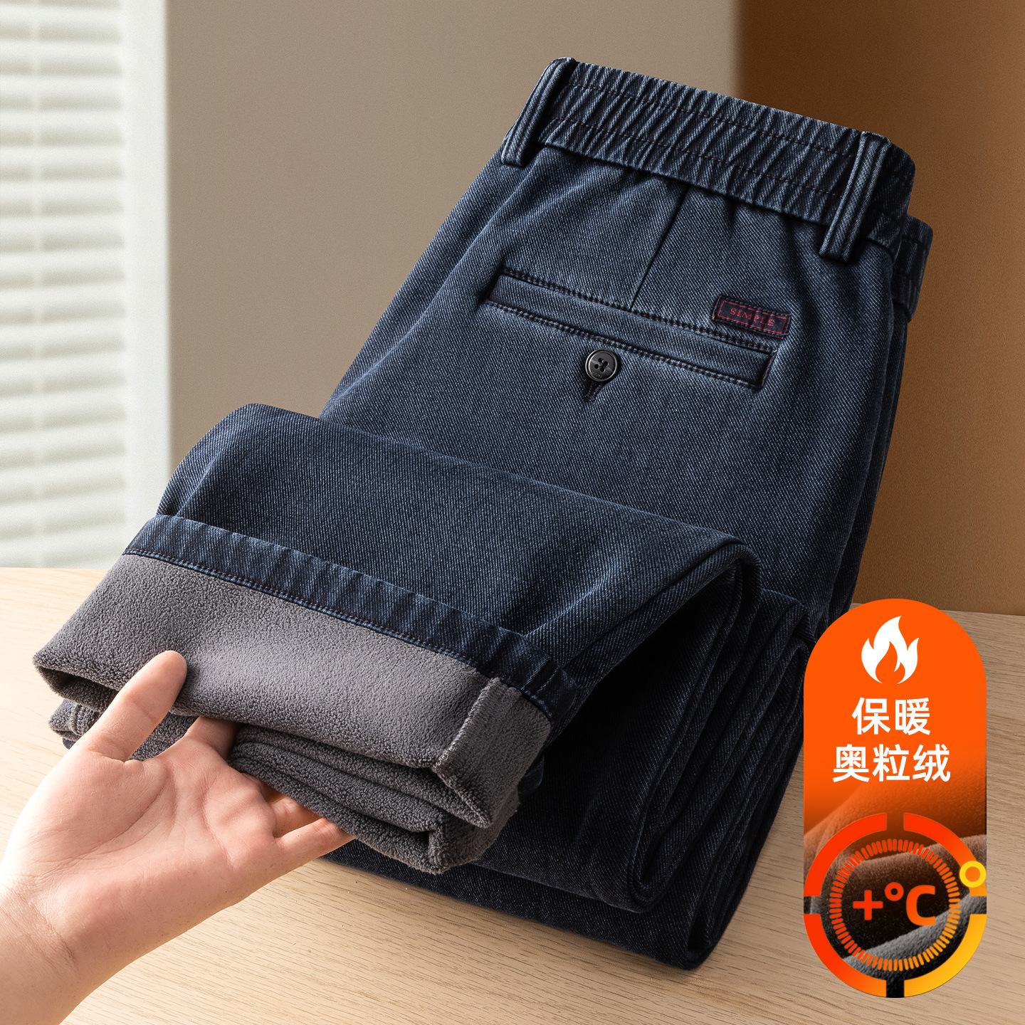 Стильные новые шерстяные джинсы для мужчин с флисовой подкладкой, прямые свободные американские джинсы 2025, мужские 1219 с флисовой подкладкой